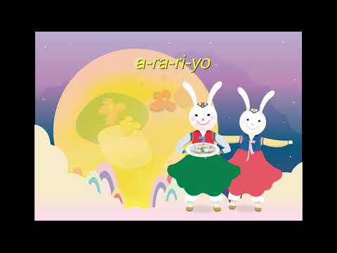 Arirang  Korean Pronunciation Practice