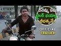 Aswamedham Latest Telugu Movie Trailer || 2019 Telugu Trailers || SahithiTV