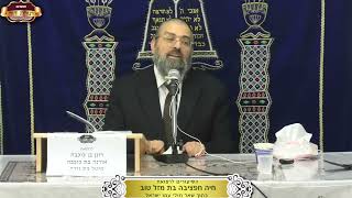 בזמננו בית שיש לו שני פתחים האם מדליק בשניהם? ¤ הדיין הרב אבישי טהרני ¤ כ"ה כסלו תשפ"ו (15.12.2025) (מוסדות תורת דוד) - התמונה מוצגת ישירות מתוך אתר האינטרנט יוטיוב. זכויות היוצרים בתמונה שייכות ליוצרה. קישור קרדיט למקור התוכן נמצא בתוך דף הסרטון