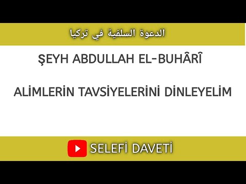 Alimlerin Tavsiyelerini Dinleyin | Şeyh Abdullah el-Buhari
