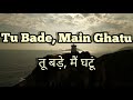 Tu Bade, Main Ghatu| तू बड़े, मैं घटूं। Shelley Reddy| Hindi lyrical|HD song