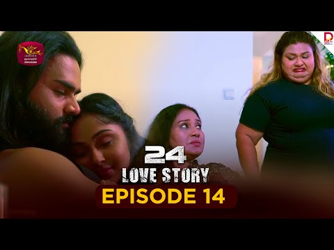 24 LOVE STORY | Episode 14 - (2025-09-18) | Rupavahini TeleDrama