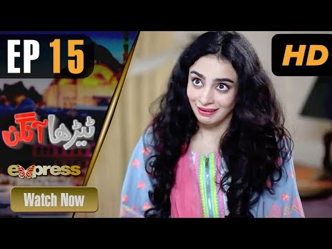 Pakistani Drama | Tehra Aangan - Episode 15 | Azfar Rehman, Neha, Mehar Bano, Sana Fakhar | IAE1O