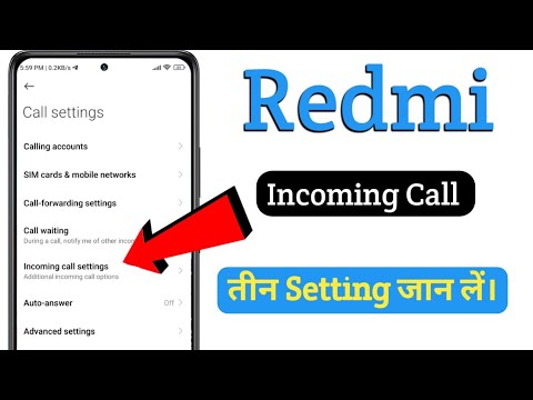 redmi incoming call hidden settings | google dialer