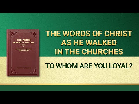 The Word of God | "To Whom Are You Loyal?"