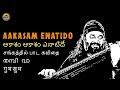 Ilayaraja Veena Instrumental Aakasham Telugu Thumbivaa Malayalam Sangathil Tamil Gumsum Hindi