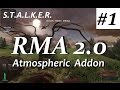 RMA Atmospheric Addon 2.0 #1 Старый добрый Жаба 