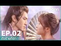 ซับไทย