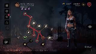 [DBD] 暇だ、配信すっかぁ [参加型!?]