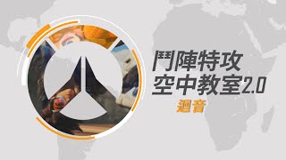 [情報] 暴雪: 我們十分樂意與易先生合作