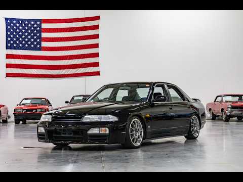 1996 Nissan Skyline (CC-2099982) for sale in Kentwood, Michigan