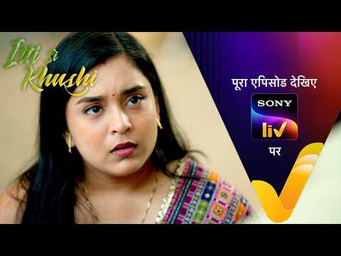 NEW! Itti Si Khushi | Ep 161 | 20 Feb 2026 | Teaser
