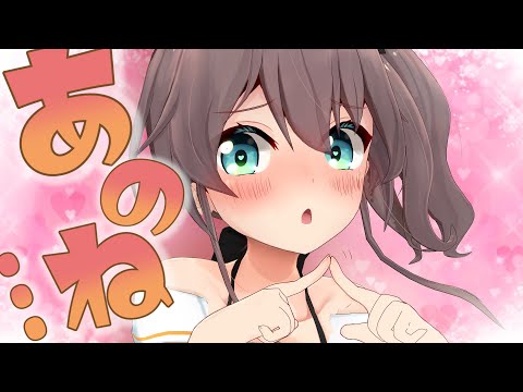【アニメ】お願いがあるの…
