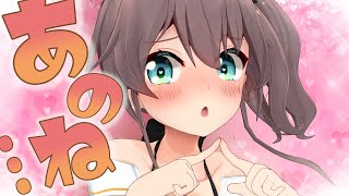 【アニメ】お願いがあるの…