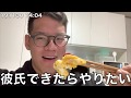 無職ボディビルダーの人生の反省ルーティン 201911/29~12/01