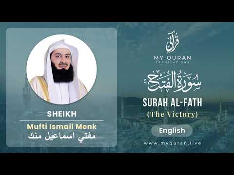 048 Surah Al Fath الفتح   With English Translation By Mufti Ismail Menk