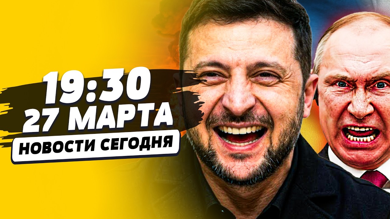 ‼️СРОЧНО! УКРАИНА ПОБЕДИЛА! КАТАСТРОФА РУССКИХ: ВСЁ РЕШИЛОСЬ! | НОВОСТИ СЕГО