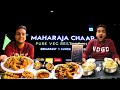 Lucknowi Chaap Biryani Special Maharaja Chaap SURAT January 2022 Chatora Ankit