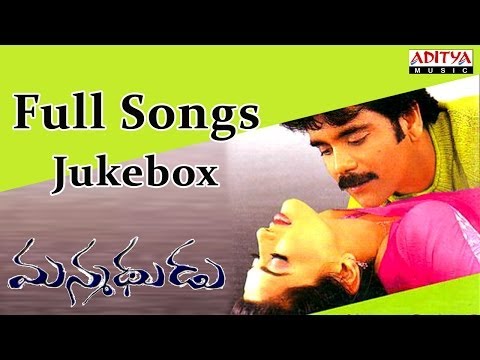 Manmadhudu Telugu Movie | Full Songs Jukebox | Nagarjuna, Sonali Bindre | Devi Sri Prasad