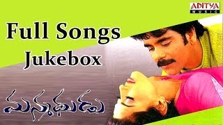 Manmadhudu Telugu Movie  Full Songs Jukebox  Nagar