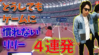 見た目カッコいいのにゲームが苦手だったリリー【自宅ゲーム部切り抜き】【東京2020オリンピック The Official Video Game】