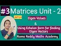 M1 JNTUH Matrices Eigen Values And Eigen Vectors How To Pass M1 Rama Reddy Maths Academy