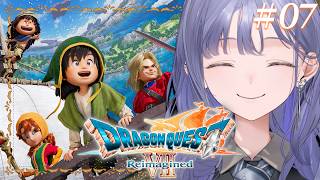 【ドラゴンクエストVII Reimagined│07】新しい仲間とともに！新たな石板へ！ ※ネタバレ注意【先斗寧/にじさんじ】