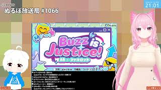 NLP ぬるぽ放送局 第1066回 体がごんぎつねを求めている #nurupo