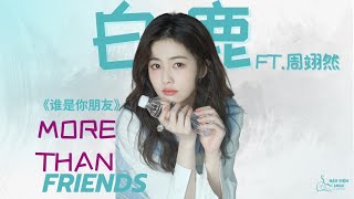 Download lagu [VIETSUB   PINYIN] Ai thèm làm bạn chứ / More than friends - Bạch Lộc ft Châu Dực Nhiên mp3