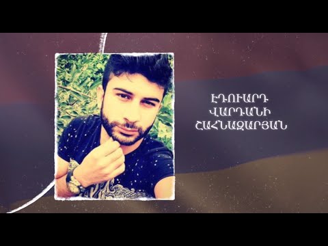 Ձեզ բացակա չենք դնի․ Էդուարդ  Շահնազարյան
