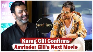Karaj Gill Opens Up About Amrinder Gills Upcoming 