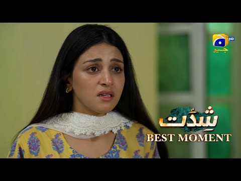 Shiddat Episode 44 | 𝐁𝐞𝐬𝐭 𝐌𝐨𝐦𝐞𝐧𝐭 𝟎𝟐 | Anmol Baloch - Muneeb Butt | Har Pal Geo