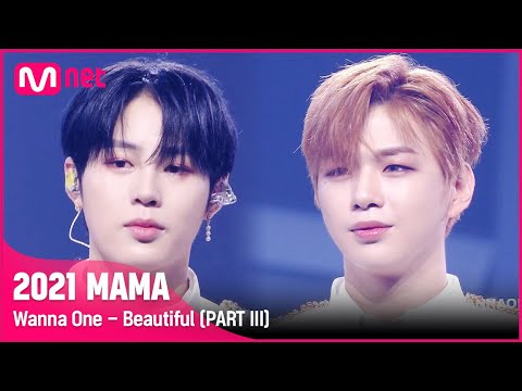 [2021 MAMA] Wanna One - Beautiful (PART III) | Mnet 211211 방송