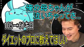 お互いの悩みを相談する2人【2026/06/05】