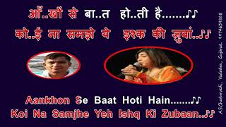 Aksar  Is  Duniya  Mein… Karaoke… अक्स