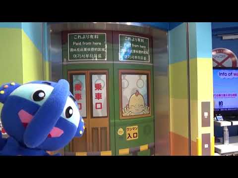 新世界　英語