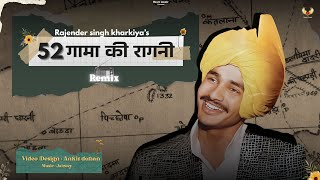 Download lagu 52 Gaama Ki Ragni Rajender Singh Kharkiya | Haryanvi song 2025 mp3