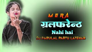 Download lagu Mera Garlphend Nahi hai 🙋Theth Nagpuri song 🌿 trending Viral Nagpuri DJ REMIX TABAHI song  mp3