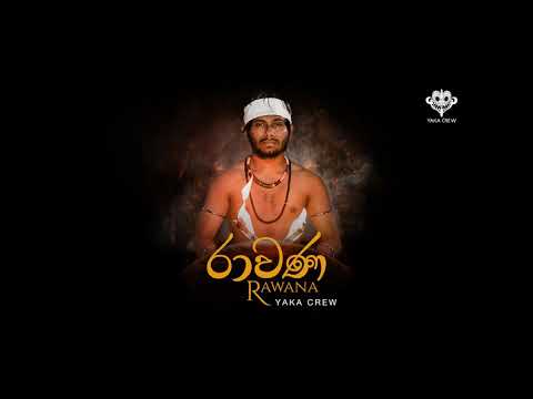 Yaka Crew - Ravana | රාවණ (Official Audio)