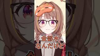 リスナーに意外といわれてしまう千燈ゆうひ【ぶいすぽ切り抜き】 #ぶいすぽ #vtuber #切り抜き