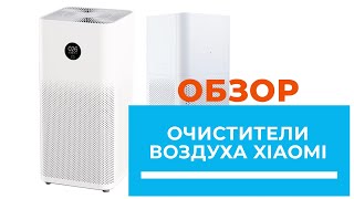 Xiaomi Mi Air Purifier 3H FJY4031GL - відео 2