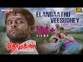 Elangaathu Veesudhey Video Song 4K Remastered Pithamagan Ilaiyaraaja Vikram Suriya
