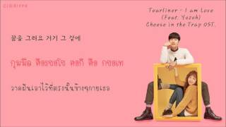 [Thaisub] Tearliner (티어라이너) - I am Love Feat. Yozoh (요조) [Cheese In The Trap OST Part 2]