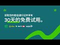 Maxis TV Promo