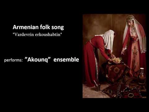 "Akounq" ensemble - Vardevrin erkoushabtin (Armenian folk song)
