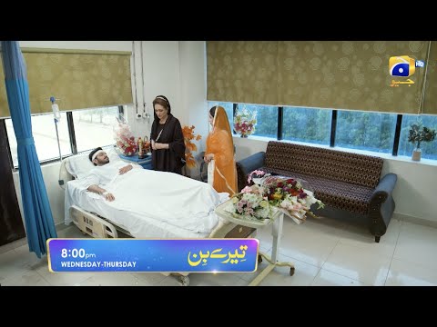 Tere Bin Episode 19 Promo | Wednesday & Thursday at 8:00 PM On Har Pal Geo