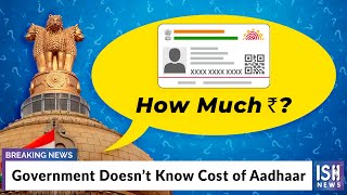 Government Doesn’t Know Cost of Aadhaar