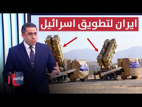 شاهد بالفيديو.. ايران تتحرك لتطويق اسرائيل في جبهات جديدة | رأس السطر