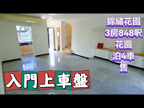 Fairview Park Youtube Video