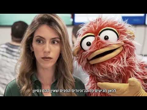 Video thumbnail for main-video of מעיין אשכנזי